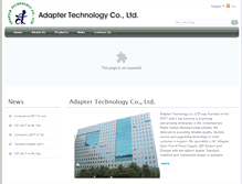 Tablet Screenshot of adaptertech.com.tw